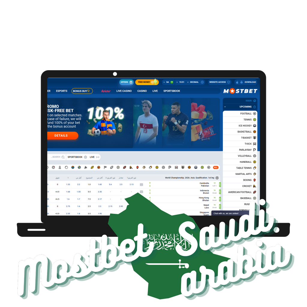 Mostbet Gambling Enterprise KZ - Қолданба